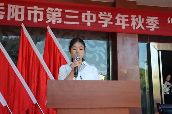 新教师代表发言